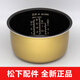 松下電飯煲內膽SR-AFY151/181內鍋ANY151/181內膽ANG151 AFG151 SR-HG151 備長(cháng)炭銅釜