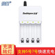 倍量 電池充電器 5號7號通用 充電電池4槽快速智能充滿轉(zhuǎn)綠燈充電器可五號七號電池