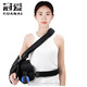 冠愛(ài)（GUANAI）醫用肩外展枕固定矯形支具肩關(guān)節骨折外展支架肱骨手肩袖損傷護具 輕便易穿戴款（左右肩膀通用，外展30度） 均碼