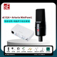 SE X1A電容麥克風(fēng)專業(yè)錄有聲書錄音彈唱直播K歌主播專用電腦聲卡話筒設(shè)備 sE X1A+Minifuse1（白色）