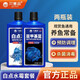 萌正義亞甲基藍(lán)溶液白點(diǎn)調(diào)理劑錦鯉白毛小瓜蟲魚缸殺菌養(yǎng)魚用品 白點(diǎn)水霉套餐：亞甲基藍(lán)+白點(diǎn)凈