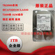 西部數據全新日立 1T HUA722010CLA330 1TB企業(yè)級服務(wù)器硬盤(pán)