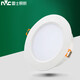 雷士照明（NVC）LED筒燈家用商用辦公室商場嵌入式桶燈天花燈4W-開孔75mm  4000K