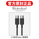 三星（SAMSUNG）適用原裝45w三星充電器快充數(shù)據(jù)線雙typec原s24ultra手機(jī)23+套裝z -經(jīng)典黑 45W快充線1.5m單條