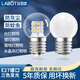 LABOT拉伯塔e27螺口燈泡魔豆燈led高亮節(jié)能水晶燈泡吊燈透明三色變光 節(jié)能燈泡【奶白】5w-E27螺口 白光6000k