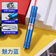 暗月強光遠射大功率激光筆燈售樓逗貓教鞭戶外鐳射紅外線手電筒指星筆 極光藍/紅光+滿天星（USB充電）