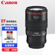 佳能（Canon）新百微鏡頭EF 100mm f/2.8L IS USM微距鏡頭 口腔牙科專用 全畫幅單反相機(jī)定焦鏡頭 新百威搭配佳能原廠UV鏡套裝