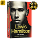Lewis Hamilton 劉易斯漢密爾頓 我的故事書(shū) 漢密爾頓自傳 黑人賽車(chē)手F1新星 Lewis Hamilton人物傳記 進(jìn)口原版英語(yǔ)書(shū)籍 英文版 英文原版