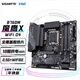 技嘉（GIGABYTE）魔鷹X WIFI B760M GAMING X AX DDR4 主板支持CPU 1360013700KF Intel B760 LGA 1700