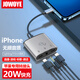 JOWOYE蘋果轉(zhuǎn)換器直播聲卡iphone手機轉(zhuǎn)接頭吃雞游戲語音連麥克風耳機通話ipad轉(zhuǎn)接線PD快充3.5mm音頻轉(zhuǎn)U盾