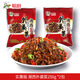 聰廚湘西外婆菜下飯菜蘿卜咸菜湖南特產(chǎn)醬腌菜速食半成品預制菜家常菜 外婆菜250g*2包【不辣 需炒制】