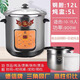 三角德信KB-65B 304不銹鋼隔水電燉盅電燉鍋煮粥煲電湯煲雙膽鍋6.5L CBC-120D 12L 適合10-15人