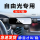 豫襄營(yíng)吉普JEEP指南者自由俠大指揮官大切諾基牧馬人專(zhuān)用汽車(chē)載手機支架 16-17款自由光【靜音款】