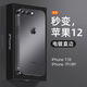 千思美（CRESIMY） 蘋果8plus手機殼電鍍仿真磨砂se2保護(hù)套7plus全包鏡頭個性情侶軟殼 7Plus/8Plus電鍍磨砂仿真軟殼【星空黑】