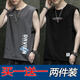 望了型夏季冰絲背心男生無(wú)袖體恤外穿潮流健身短袖籃球運動(dòng)坎肩寬肩汗衫 B24深灰+B28黑色 3XL【150-165斤】