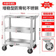 綠林（GREENER）加大增穩零件車(chē)工具車(chē)可調節維修工具箱多功能移動(dòng)三層手推車(chē)架子 不銹鋼加大零件車(chē)-增穩型