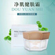 douyuanshi瑤芳痘院士凈肌美膚霜健膚霜凈化肌膚緩解痘痘平衡油脂新包裝刮碼