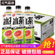 元?dú)馍中缕繁璞瑱幟始t茶白桃茉莉減糖茶大瓶飲料900ml*12瓶整箱 葡萄柚冰綠茶900ml*12瓶/箱