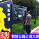 閱揚(yáng) 智慧跑道屏公園運(yùn)動大屏互動大屏AI交互人臉識別液晶顯示屏終端監(jiān)測運(yùn)動心率設(shè)備終端一體機(jī) 定金65寸排行榜識別顯示屏（單拍不發(fā)貨）