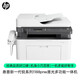 惠普（HP） 1188pnw (138PNW升級款）銳系列新品激光多功能一體機四合一打印復印掃描傳真自動進稿器 1188PNW 傳真網絡四合一 +原裝硒鼓1個