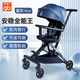 好孩子（gb）遛娃神器嬰兒手推車(chē)輕便旋轉雙向高景觀(guān)可折疊可坐可躺兒童溜娃車(chē)