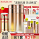 丸美（MARUBI）凝時(shí)彈力蛋白護膚品禮物套裝女緊致抗皺淡紋補水保濕水乳全套禮盒 3件套：水+乳+日夜眼霜