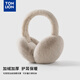 唐獅（TonLion）保暖耳罩女冬可愛(ài)風(fēng)簡(jiǎn)約耳捂子防凍耳朵套韓版毛絨耳包學(xué)生可折疊 香檳色