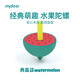 彌鹿（MiDeer）兒童彩色旋轉(zhuǎn)陀螺玩具木質(zhì)童年動(dòng)物水果款迷你小陀螺男女孩禮物 經(jīng)典陀螺-西瓜