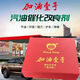 正能量加油一號(hào)汽油催化改良劑壹號(hào)積碳環(huán)保汽車節(jié)油降噪燃油省油 汽油濃縮 60粒 10萬(wàn)公里以上
