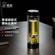 希諾（HEENOOR）茶水分離玻璃杯磁吸式雙層男士商務(wù)辦公高檔送禮大容量泡茶水杯子 紫羅蘭370ml