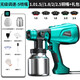 綠林電動(dòng)噴漆槍乳膠漆機(jī)油漆專用【無(wú)極調(diào)速】塑壺+鋁壺+5銅嘴
