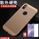 銘威達【散熱透氣殼】銘威達 蘋(píng)果XSmax手機殼iphone x/xr/xs max防摔磨砂硬殼保護套 6.5寸蘋(píng)果XSmax-香檳金+全屏鋼化膜