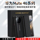 卡倫頓 適用于華為mate40rs手機殼Mate40rs保時(shí)捷翻蓋保護套真皮防摔全包智能皮套高檔商務(wù)男女款保護殼 【玄黑色丨真皮翻蓋】贈鋼化膜