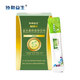 協(xié)和益生ALLER-5復(fù)合益生菌粉固體飲料 活性益生菌+益生元 24g/盒 益生菌*1盒
