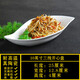 享樂(lè )伴飯店專(zhuān)用盤(pán)子菜盤(pán)菜碟子陶瓷不規則涼菜盤(pán)炒菜盤(pán)商用酒店異形餐具 開(kāi)心盤(pán) 10英寸