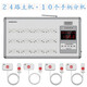劍濤 醫院無(wú)線(xiàn)呼叫器護士站病房床頭呼叫系統月子中心住院部一鍵呼叫 24路普通主機+10個(gè)手柄分機