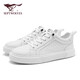七匹狼男鞋小白鞋男百搭休閑鞋透氣運動(dòng)板鞋子男 W8343430415 白色 40 