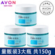 AVON雅芳保濕凝露50g安蓓潤補水保濕潤澤清爽水潤可當保濕面膜啫喱狀 保濕凝露50克X3 大瓶