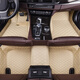 老款本田六/七/八代雅閣2.0/2.3/2.4全包圍腳墊04/05/06/07/08/款 米色腳墊-單層 留言車(chē)型年份