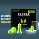 JAJALIN隔音耳塞睡眠防噪音降噪專用耳罩學(xué)生學(xué)習(xí)工作睡覺(jué)打呼嚕防吵旅行 8枚帶4只獨(dú)立裝盒