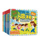 入園準(zhǔn)備/性別/安全/禮儀/生活常識/財商啟蒙（套裝6冊）常識互動游戲書 樂樂趣童書 幼兒園繪本