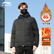 李寧羽絨服韋德系列男子2024年冬季新款保暖短羽絨服 標準黑（背標-加厚保暖） XL