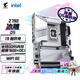 技嘉（GIGABYTE）冰雕Z790 AORUS ELITE AX ICE 主板DDR5 支持CPU 14700K14600KF Intel LGA1700