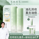 snns 層孔菌油皮敏感肌水乳套裝 控油收縮毛孔補(bǔ)水保濕祛痘護(hù)膚品學(xué)生 層孔菌水120ml+層孔菌乳100ml