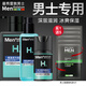 曼秀雷敦男士護(hù)膚品水乳套裝洗面奶爽膚水補(bǔ)水保濕控油化妝品禮盒全套 【賦活醒膚 鎖水保濕】
