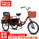 飛鴿中老年兩用三輪車(chē)可載人載貨人力腳踏腳蹬成人代步三輪車(chē)輕便省力 酒紅色70款減震雙鏈條雙抱閘 20寸