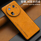 Yswen OPPOFindX6手機殼新款羊巴皮保護套軟硅膠全包防摔超薄磨砂耐臟男女網(wǎng)紅潮流簡(jiǎn)約復古