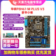 【95新】Asus華碩B75M-A H61 Z77 B75M帶M.2 1155針主板I7CPU四件套 華碩P8H61-M PLUS V3帶COM/PCI