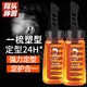春芙一梳啫喱膏油頭梳保濕定型大背頭油頭膏260ml造型梳啫喱水男女