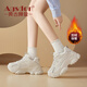 奧古獅登（Agsdon）老爹鞋女學(xué)生百搭休閑鞋加絨運動(dòng)鞋增高鞋女鞋 Y221069 米色 37